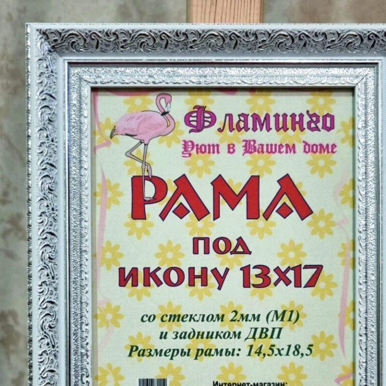 Багет пластиковый (KS3217-4) 2,9м