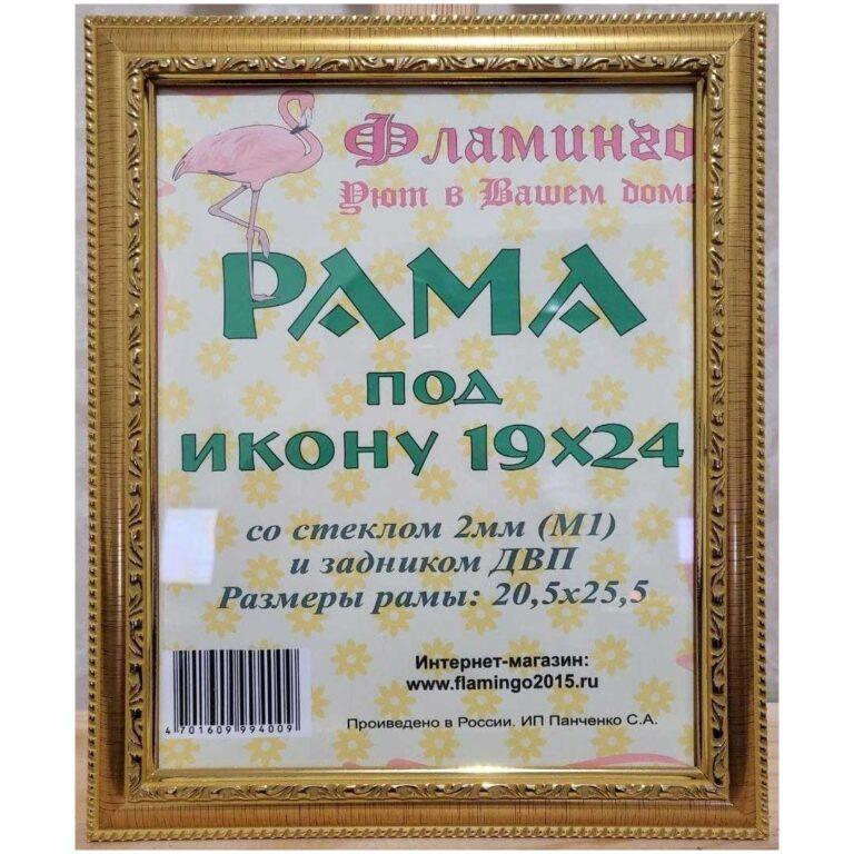 Багетная рама под икону 19х24
