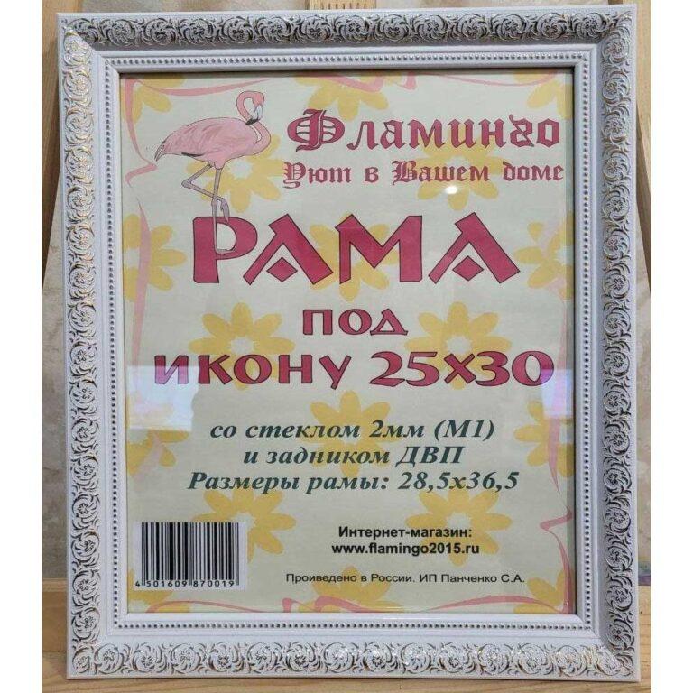 Багетная рама под икону 25х30