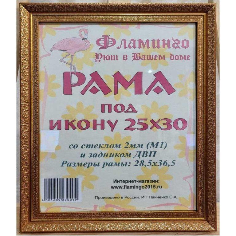 Багетная рама под икону 25х30