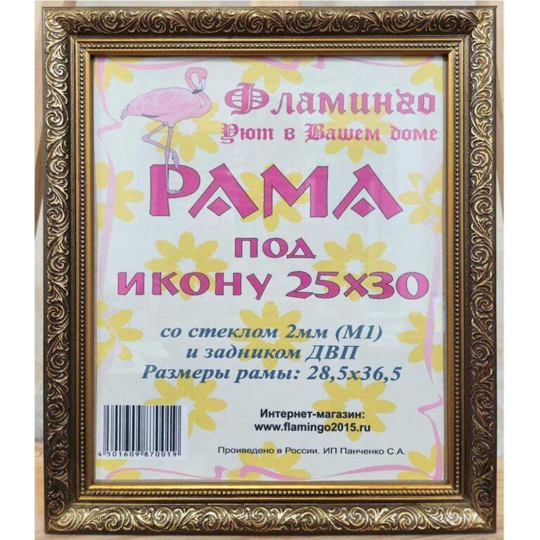 Багетная рама под икону 25х30