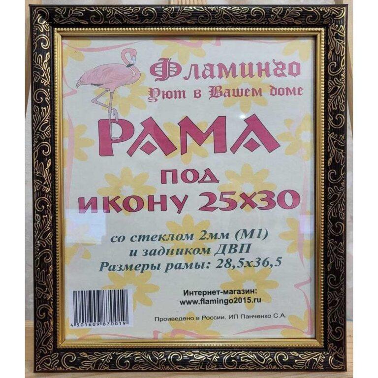 Багетная рама под икону 25х30