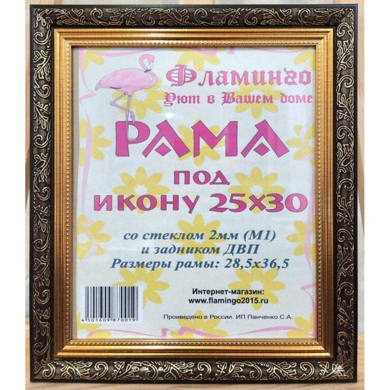Багетная рама под икону 25х30