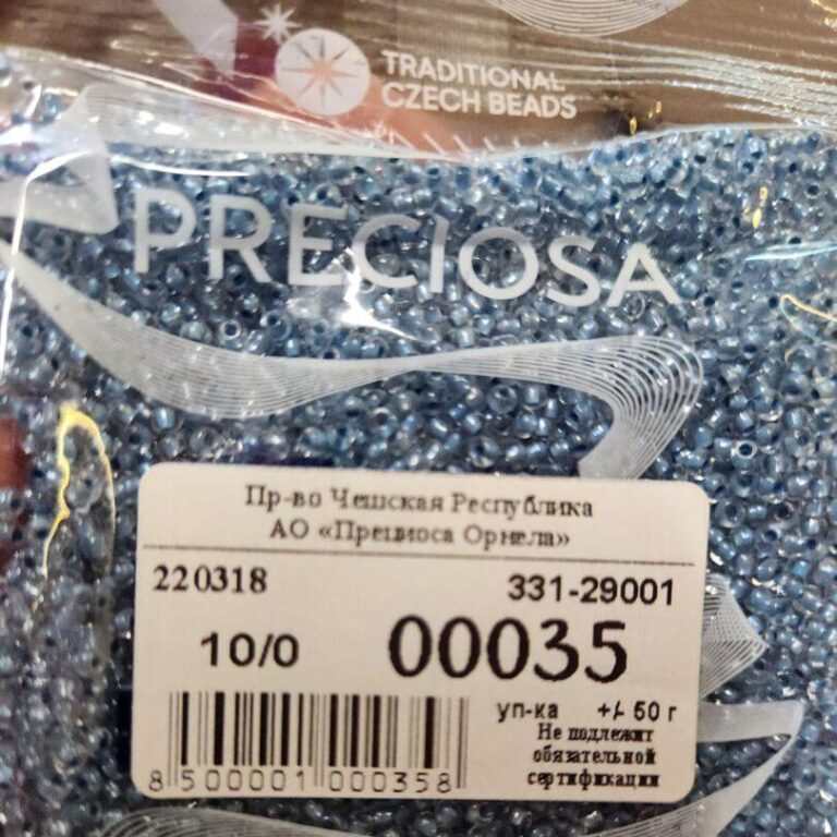 Бисер Чехия Preciosa 00035