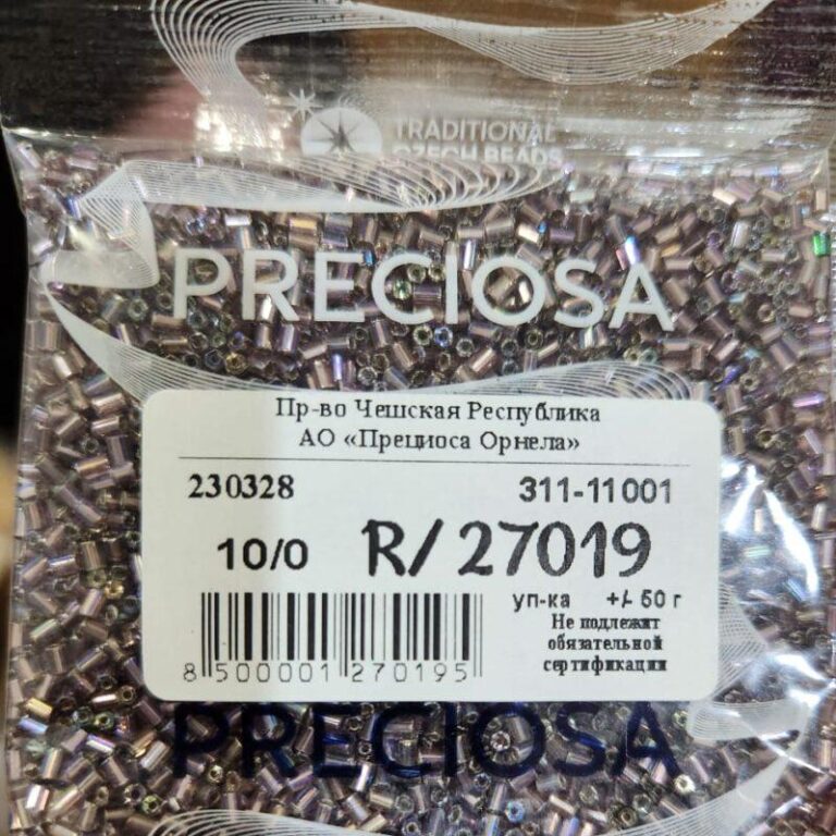 Бисер Чехия Preciosa R/27019 (рубка)