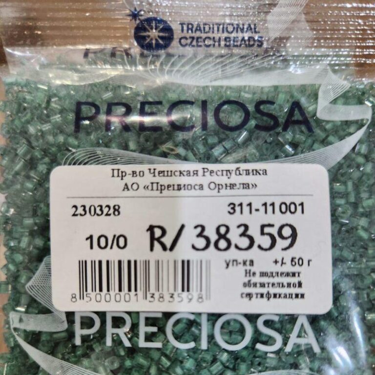 Бисер Чехия Preciosa R/38359 (рубка)