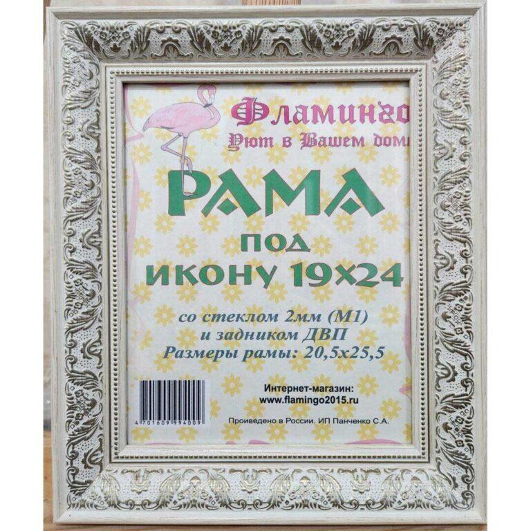 Багетная рама под икону 19х24
