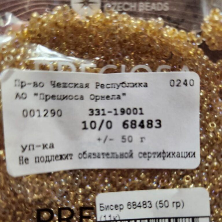 Бисер Чехия Preciosa 68483
