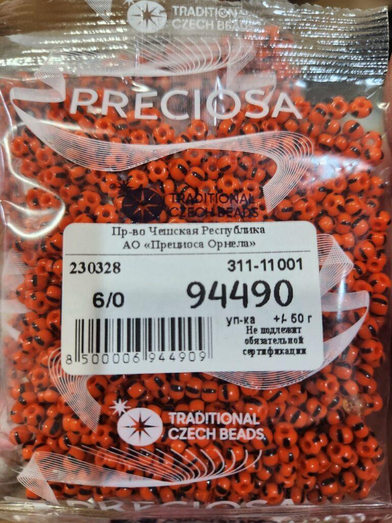 Бисер Чехия Preciosa 6/94490