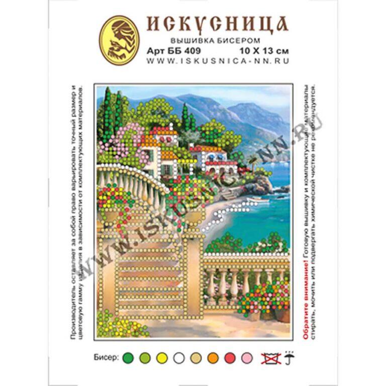 Канва для вышивания ИСКУСНИЦА ББ409 (10х13) Побережье