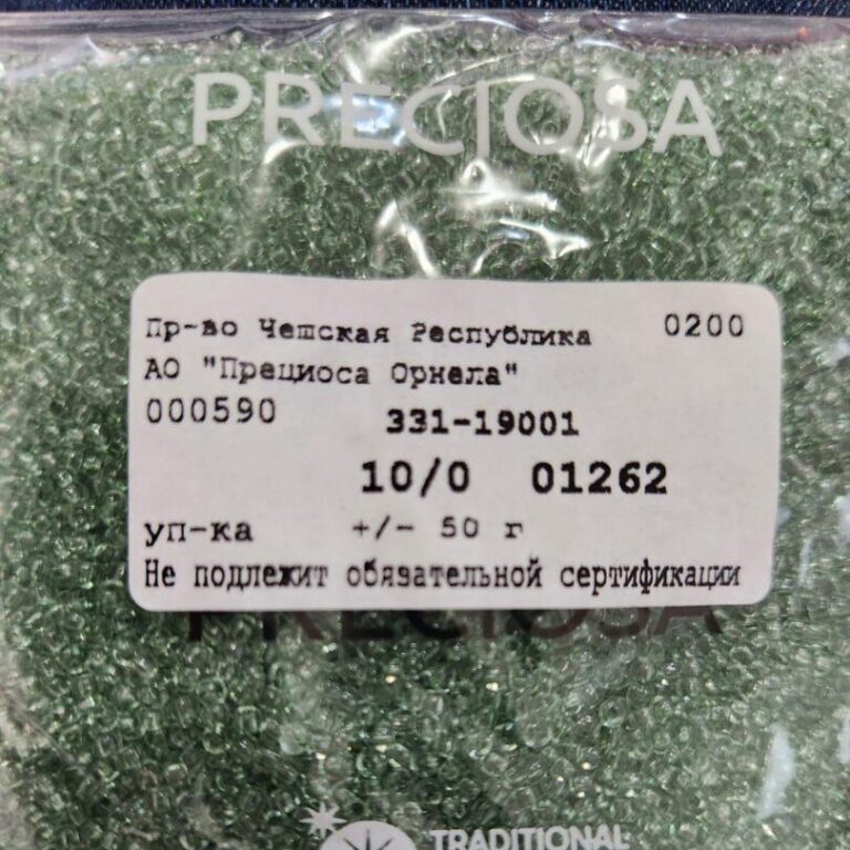 Бисер Чехия Preciosa 01262