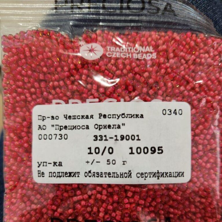 Бисер Чехия Preciosa 10095