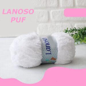 LANOSO "PUF" (Ланосо Пуф) – пряжа для вязания