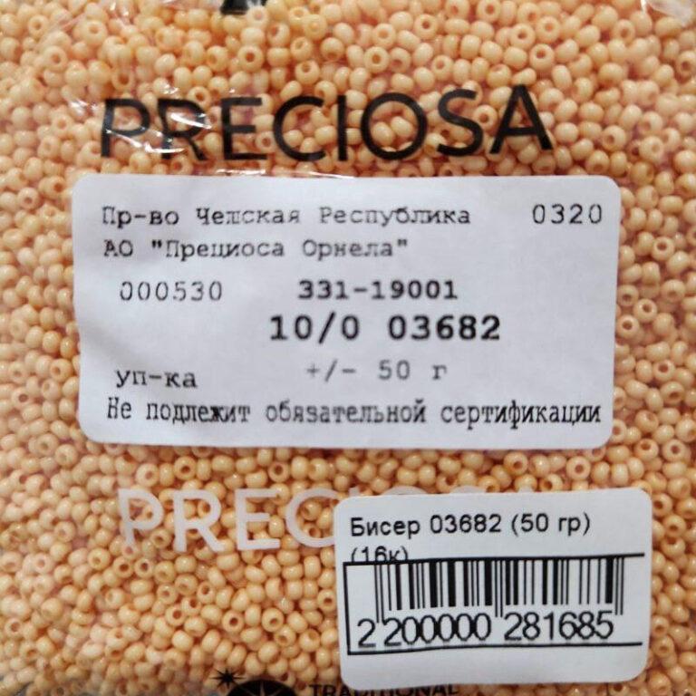 Бисер Чехия Preciosa 03682