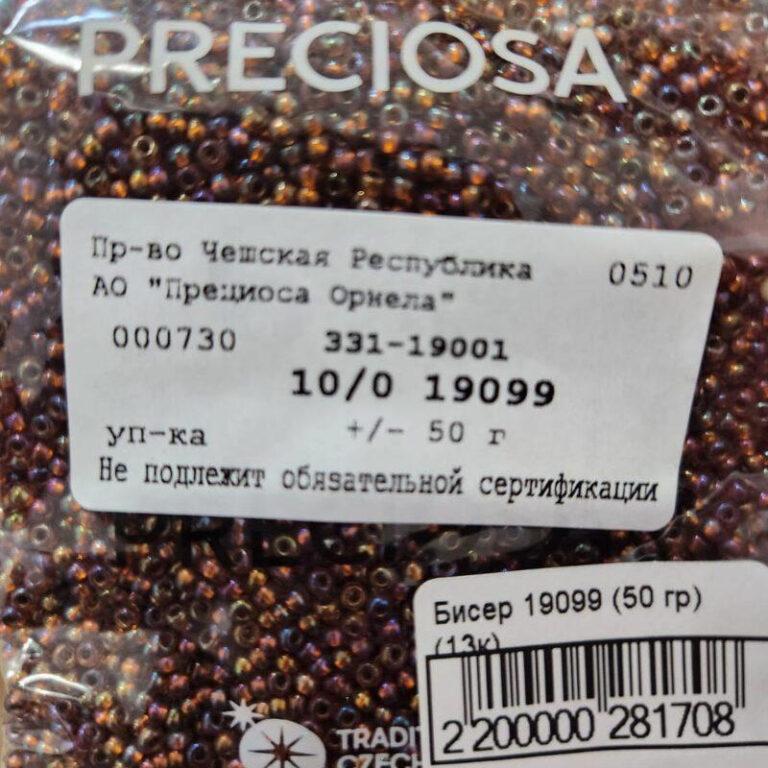 Бисер Чехия Preciosa 19099