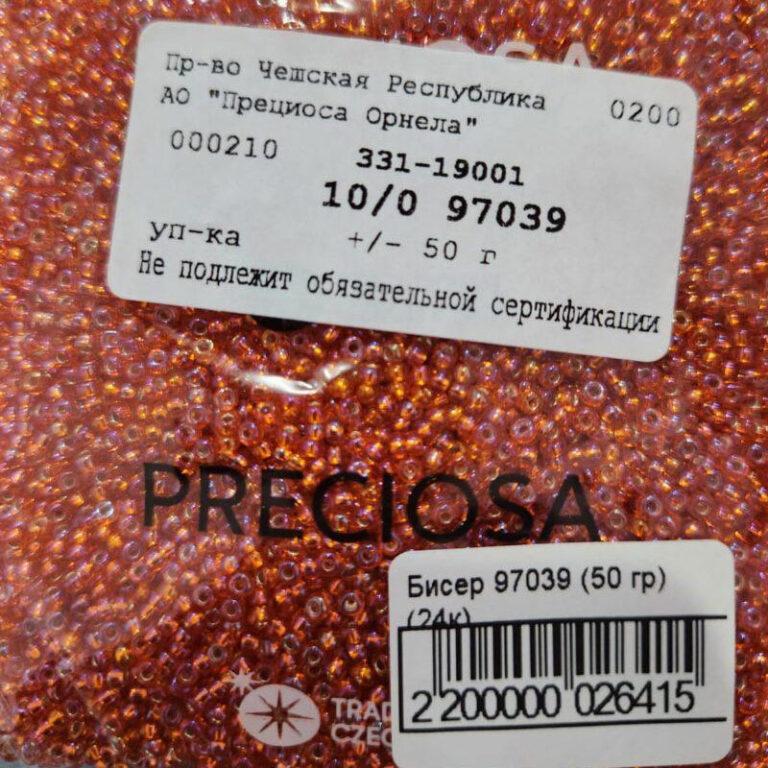 Бисер Чехия Preciosa 97039