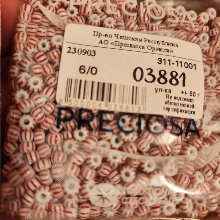Бисер Чехия Preciosa 6/03881