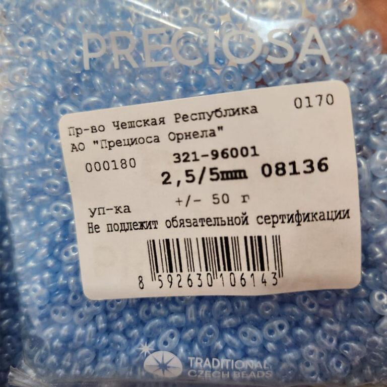 Бисер Чехия Preciosa Twin 08136
