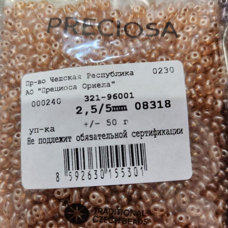 Бисер Чехия Preciosa Twin 08318