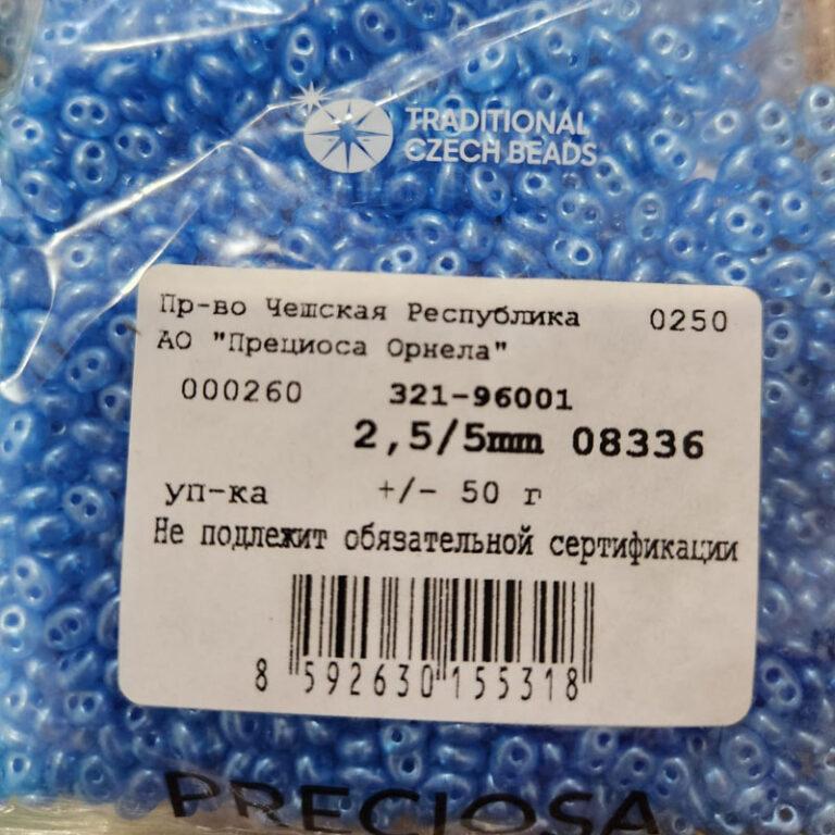Бисер Чехия Preciosa Twin 08336