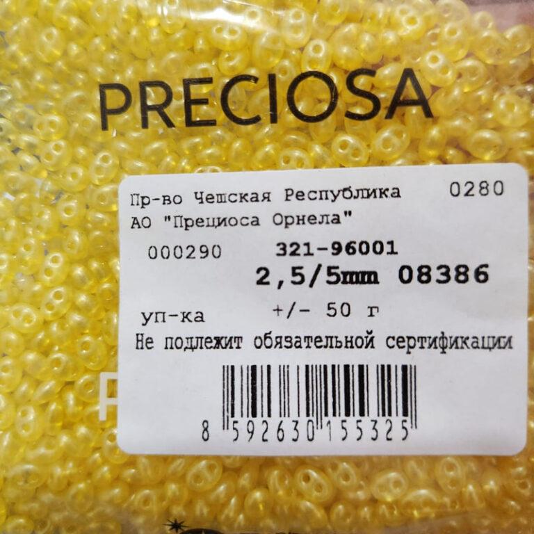 Бисер Чехия Preciosa Twin 08386
