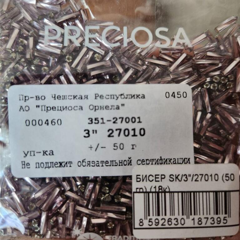 Бисер Чехия Preciosa SK/3″/27010 (стеклярус витой)
