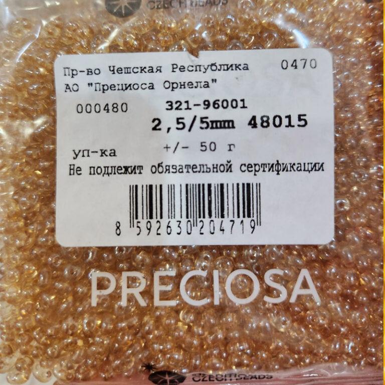 Бисер Чехия Preciosa Twin 48015