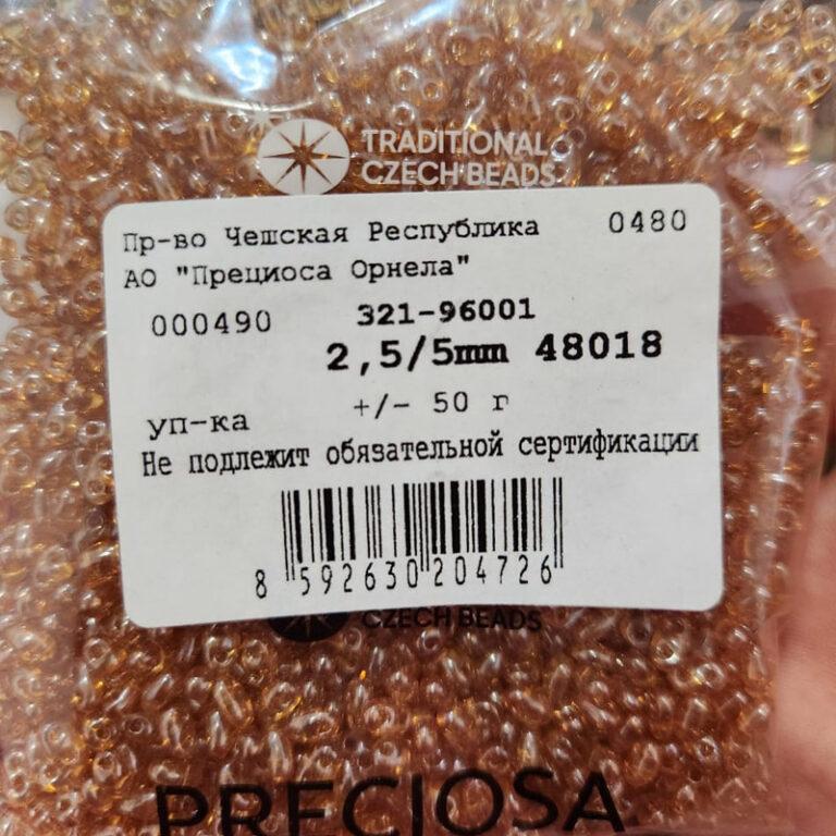 Бисер Чехия Preciosa Twin 48018