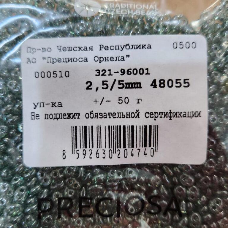 Бисер Чехия Preciosa Twin 48055