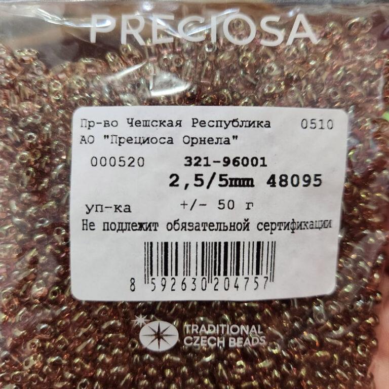 Бисер Чехия Preciosa Twin 48095