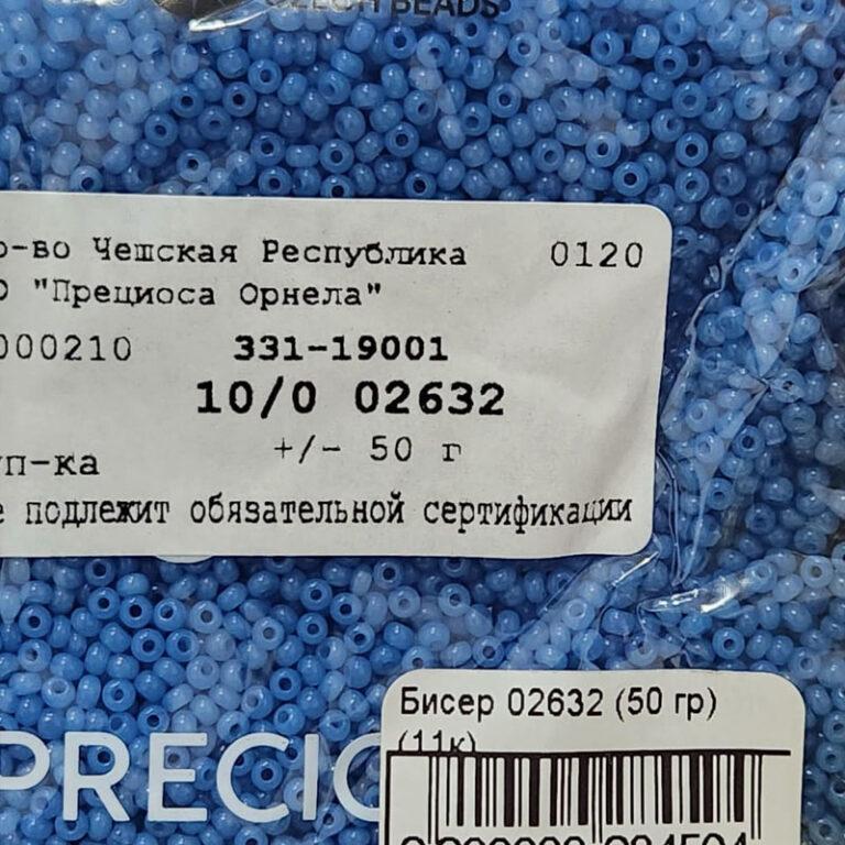 Бисер Чехия Preciosa 02632