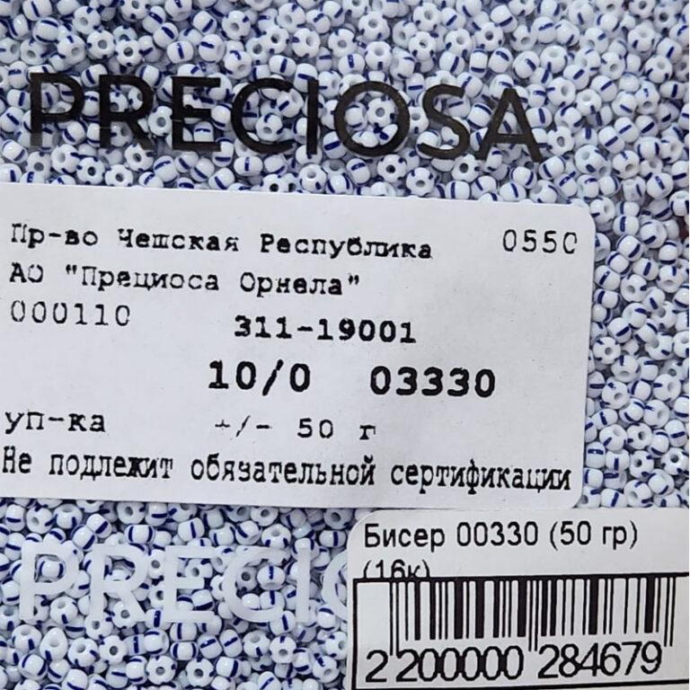 Бисер Чехия Preciosa 03330