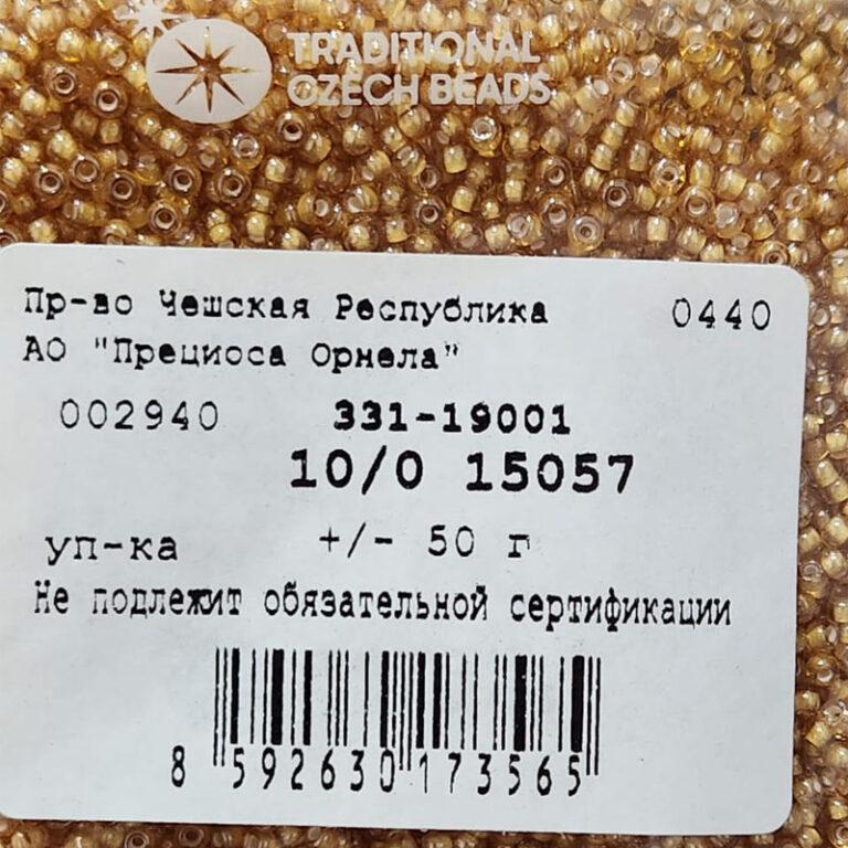 Бисер Чехия Preciosa 15057