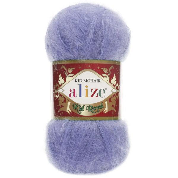 Пряжа для вязания ALIZE KID ROYAL (№40) Сиренево-голубой