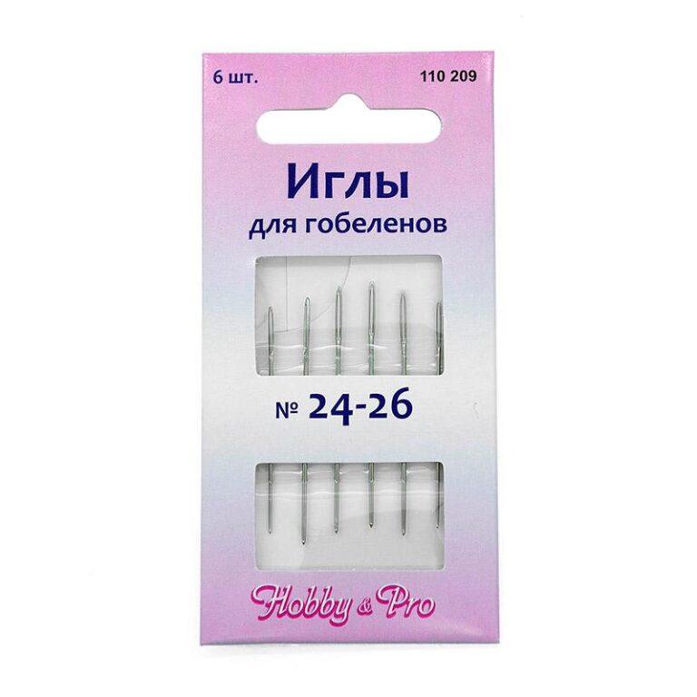 ИГЛЫ ВЫШИВАЛЬНЫЕ (размер №24-26; 6 шт) HOBBY & PRO