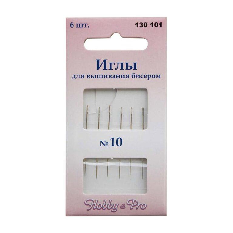ИГЛЫ БИСЕРНЫЕ (размер №10; 6 шт) HOBBY & PRO