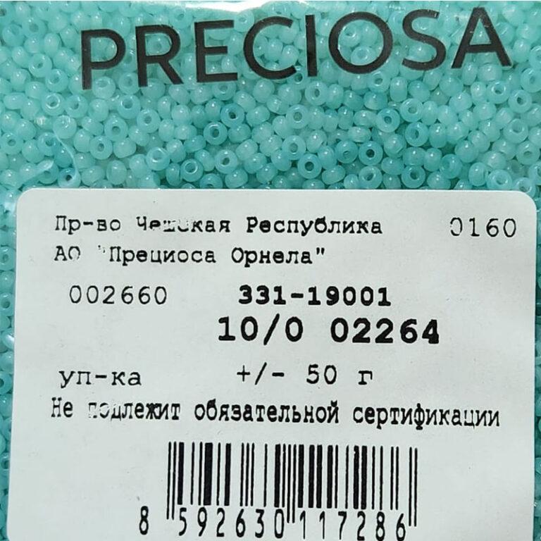 Бисер Чехия Preciosa 02264