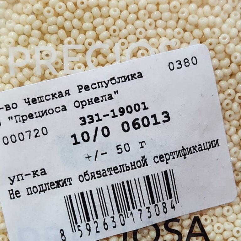 Бисер Чехия Preciosa 06013