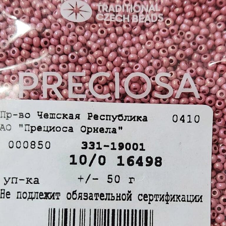 Бисер Чехия Preciosa 16498