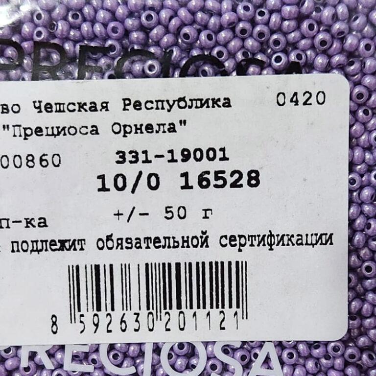 Бисер Чехия Preciosa 16528