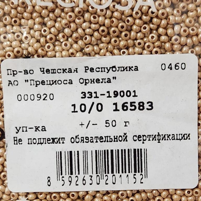 Бисер Чехия Preciosa 16583