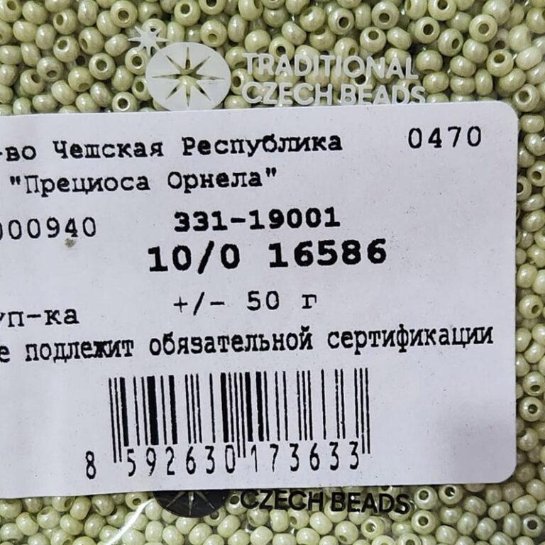 Бисер Чехия Preciosa 16586