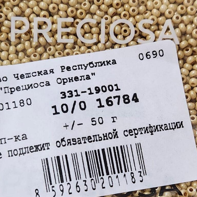 Бисер Чехия Preciosa 16784