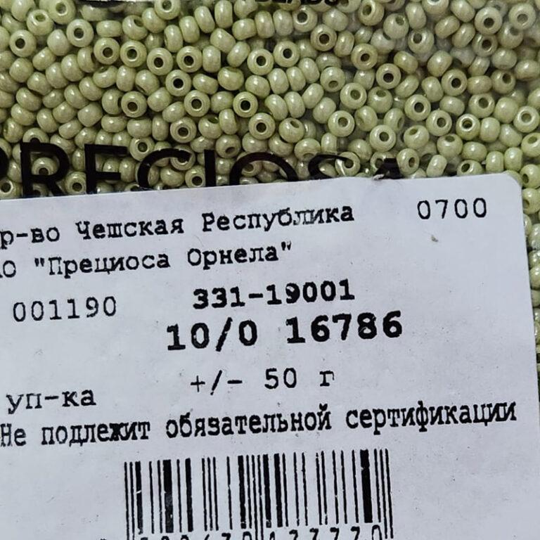Бисер Чехия Preciosa 16786