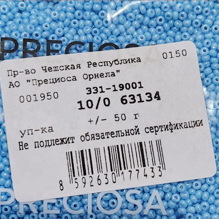 Бисер Чехия Preciosa 63134