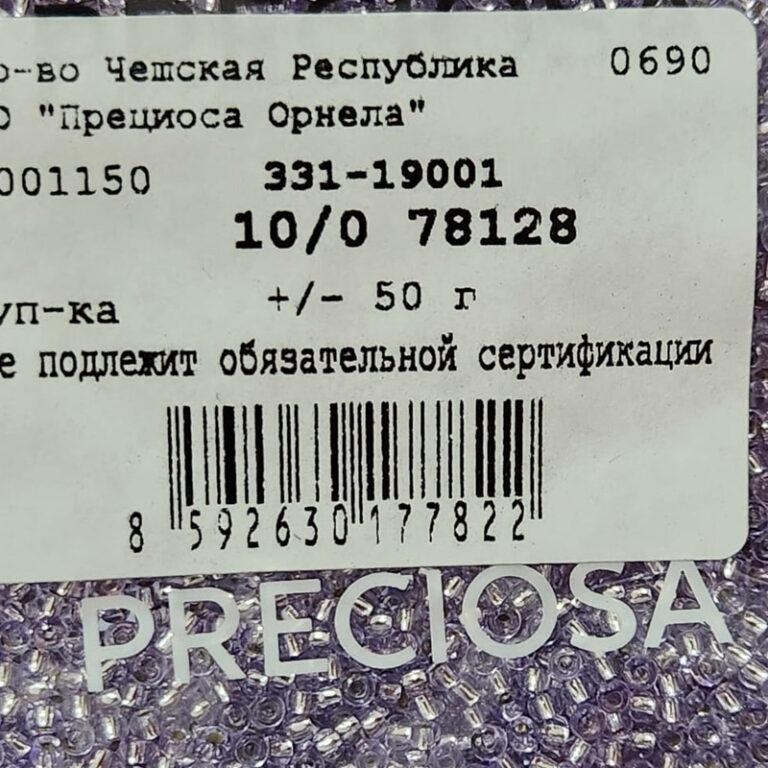 Бисер Чехия Preciosa 78128