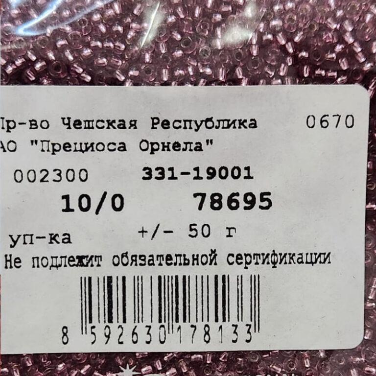 Бисер Чехия Preciosa 78695