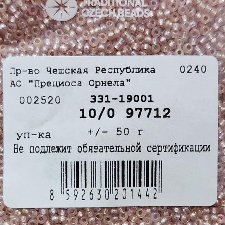 Бисер Чехия Preciosa 97712