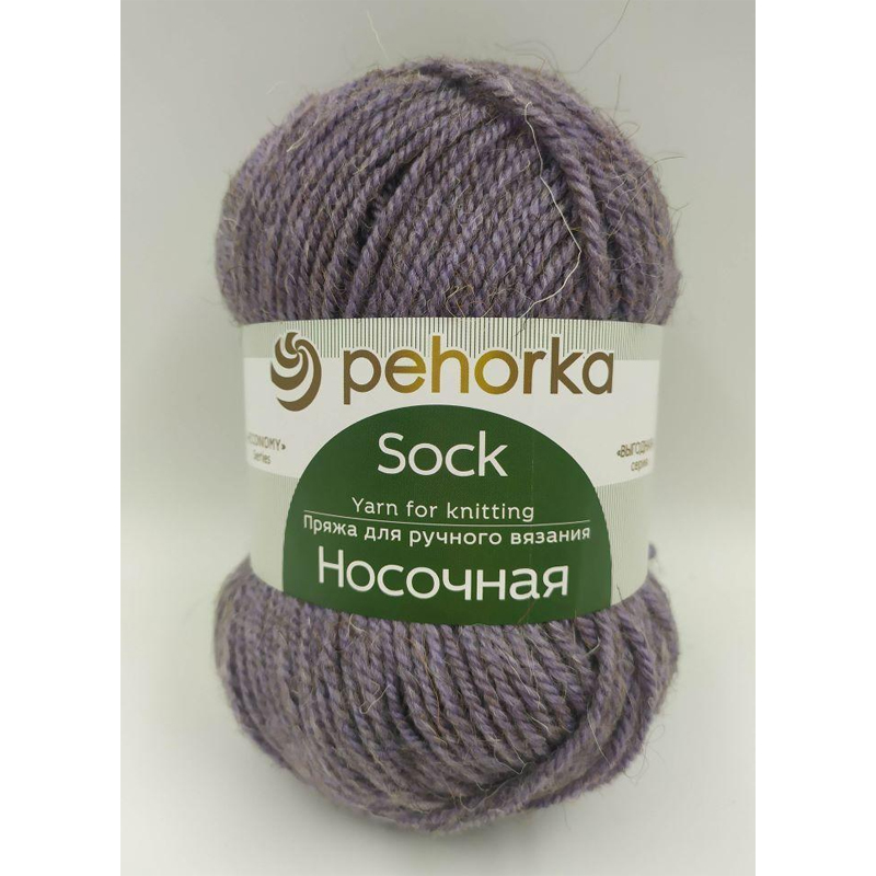 носочная 22 Пряжа для вязания ПЕХОРКА "НОСОЧНАЯ" (№22) Сирень