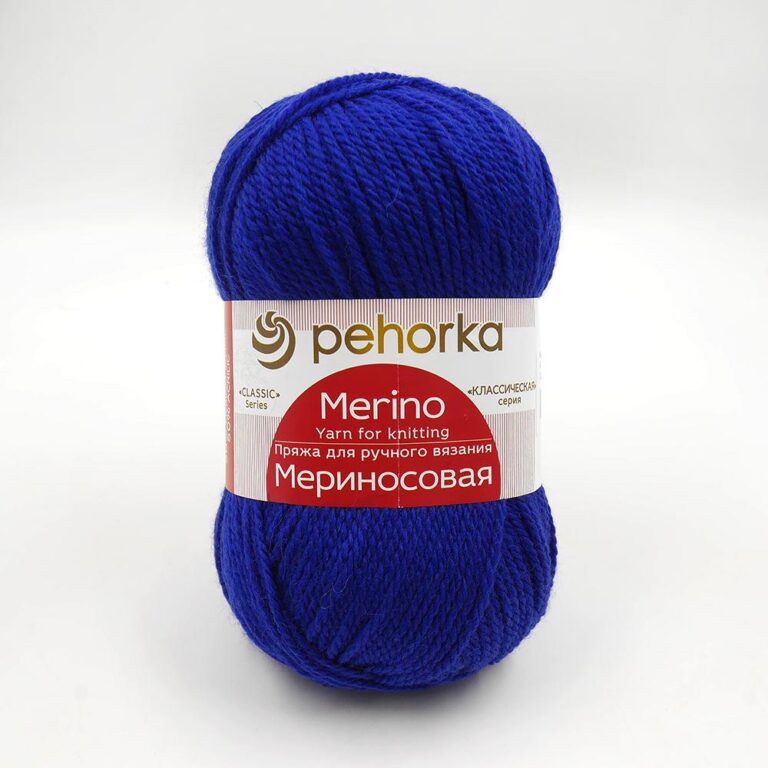Пряжа для вязания ПЕХОРКА «МЕРИНОСОВАЯ» (№491) Ультрамарин
